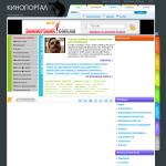 'Kinoport.net' - поисковая машина по торрент-трекерам