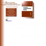 Журнал «Экономика и математические методы»
