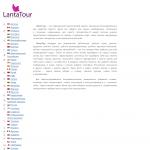'Ланта-тур' - туристическая фирма