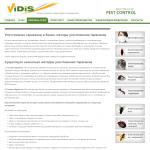 'Vidis' - защита зданий и территорий от вредителей
