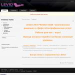 Levio Art Production — Комплексное решение в сфере полиграфических услуг