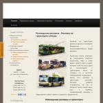 “Портал Украина” — Рекламно-производственная компания