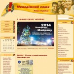 Молодежный союз «Наша Україна»