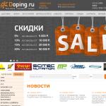 'Doping.ru' - интернет-магазин спортивного питания