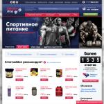 'Атлетикшоп' - онлайн-магазин спортивного питания