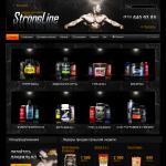 'Strongline' - онлайн-магазин спортивного питания