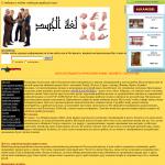 Статья: арабский язык телодвижений и жестов