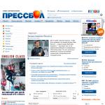 'Прессбол' - новости белорусского спорта