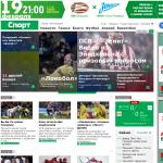 'Спорт день за днем' - спортивная газета