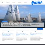 'Yacht Russia' - журнал о яхтинге