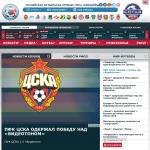 «Российская футбольная Премьер-лига» - официальный сайт чемпионата  России по футболу