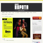 'Золотые Ворота' - театр