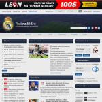 'RealMadrid.ru' - фан-клуб ФК 'Real Madrid'
