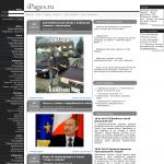 'Ipages.ru' - электронные книги, анекдоты, афоризмы