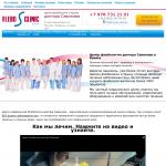 'Flebo Clinic Crimea' - клиника