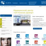 'Он Клиник Днепропетровск' - частная клиника