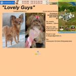 'Lovely Guys' - питомник собак