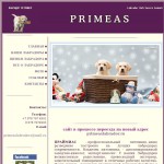 'Primea's' - питомник собак