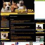 'Black Sea Star' - питомник собак