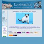 'Royal Symphony' - питомник кошек
