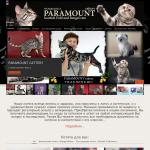 'Paramount' - питомник кошек