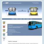 «Мичуринский автобус» – официальный сайт