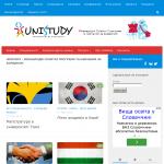 'UNISTUDY' - международные образовательные программы и обучение за рубужем