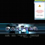 'Пантера' - компьютерный  клуб