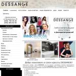'DESSANGE' - салон красоты