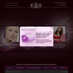 'EGO' - центр красоты и здоровья