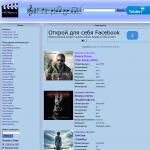 'OSTMP3.ru' - саундтреки