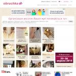'Obruchka.com.ua' - свадебный портал