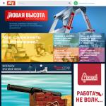 Diy.ru – Сайт о дизайне, ремонте, строительстве