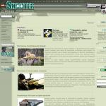 'Стрелок' - сайт по оружию