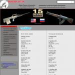 'Современное стрелковое оружие и боеприпасы' - сайт по оружию