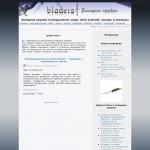 'Bladeist.ru' - портал холодного оружия