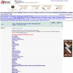 'Коллекция ссылок на сайты производителей ножей' - ссылки