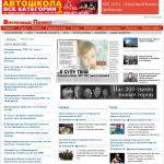 'Восточный проект' - газета Краматорска