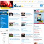 'Фанат' - сайт украинских футбольных болельщиков
