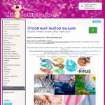 'Mnogobisera.ru' - интернет-магазин