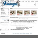 'Valexiya' - интернет-магазин