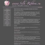 'Silk-ribbon.ru' - о вышивке лентами