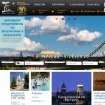 'Робинзон Турс' - венгерская туристическая фирма