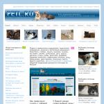 'Petl.ru' - портал о домашних животных
