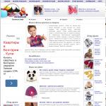 'We-knit.com' - вязание детям