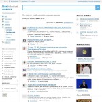 Папье-маше на портале «Liveinternet.ru»