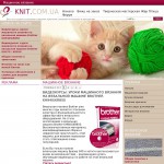 Knit.com.ua — машинное вязание