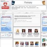 'Октябрь' - областной детский психоневрологический санаторий