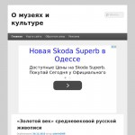 'Воронцовский дворец' или Алупкинский государственный дворцово-парковый  музей-заповедник