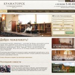 'Краматорск' - гостиничный комплекс